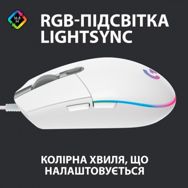 Миша Logitech G102 Lightsync White (910-005824) — изображение 7