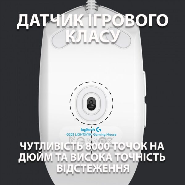 Миша Logitech G102 Lightsync White (910-005824) — изображение 8
