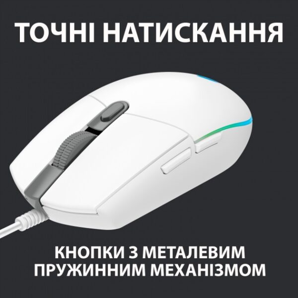 Миша Logitech G102 Lightsync White (910-005824) — изображение 10