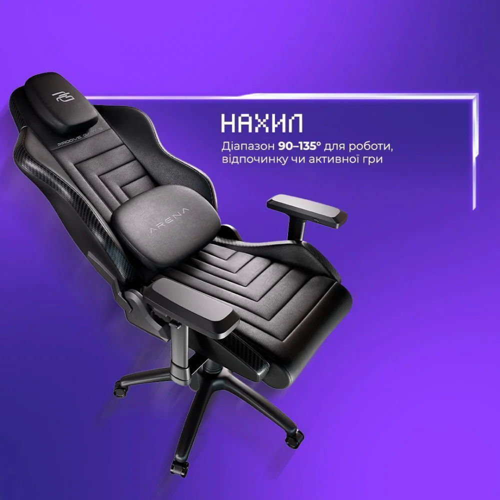 Крісло для геймерів Proove Gaming Arena - Зображення 8