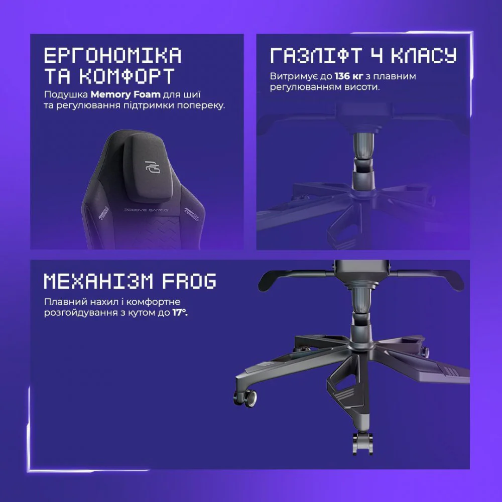 Крісло для геймерів Proove Gaming Combo - Зображення 10