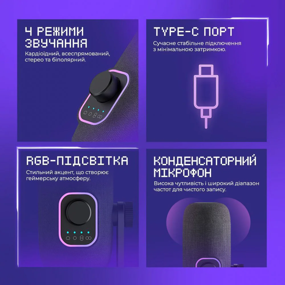 Ігровий мікрофон Proove Gaming Odius — изображение 8