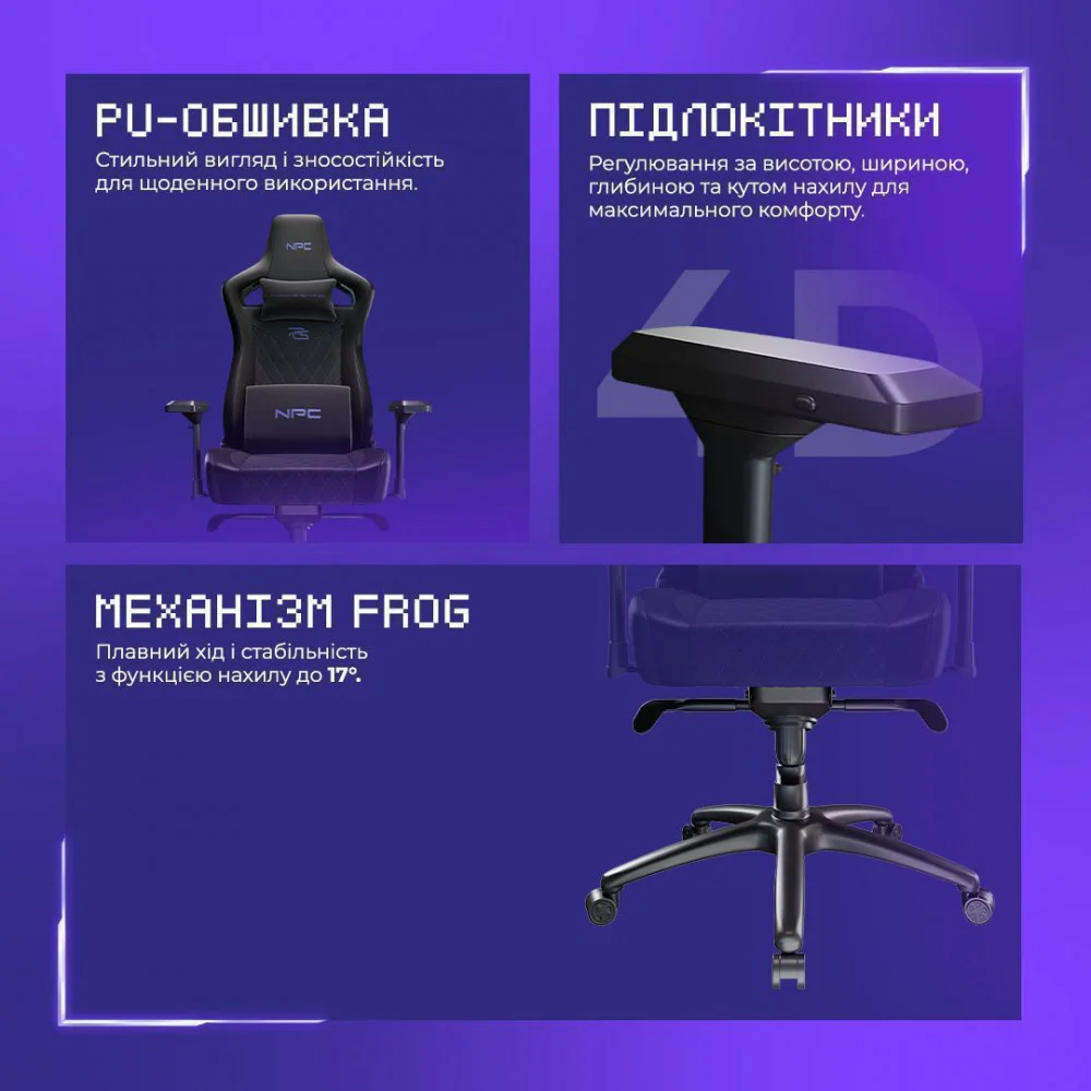 Крісло для геймерів Proove Gaming NPC - Зображення 7