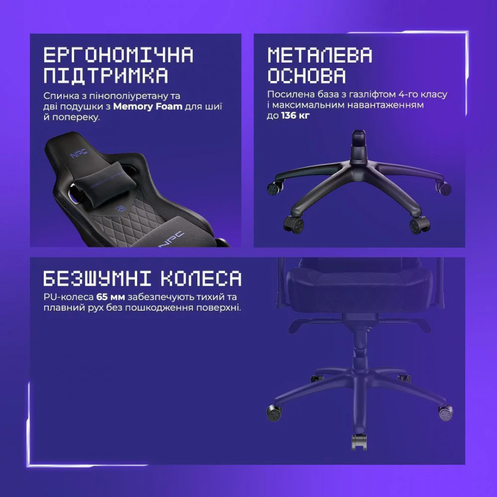 Крісло для геймерів Proove Gaming NPC - Зображення 8
