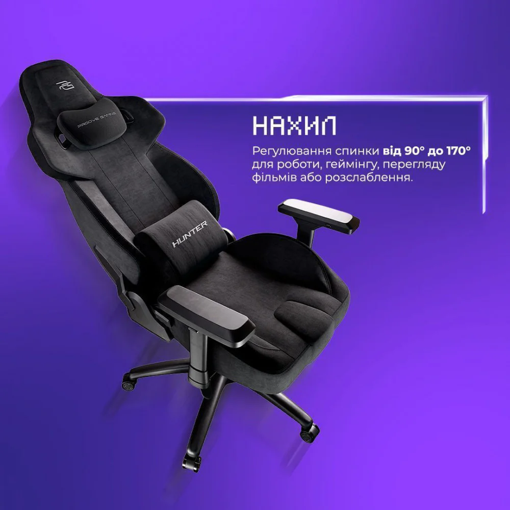 Крісло для геймерів Proove Gaming Hunter - Зображення 7