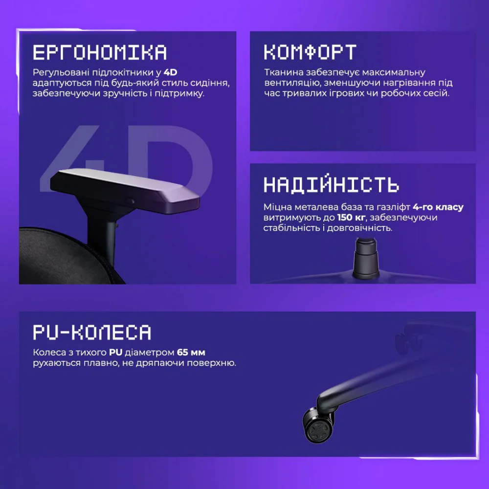 Крісло для геймерів Proove Gaming Hunter - Зображення 8