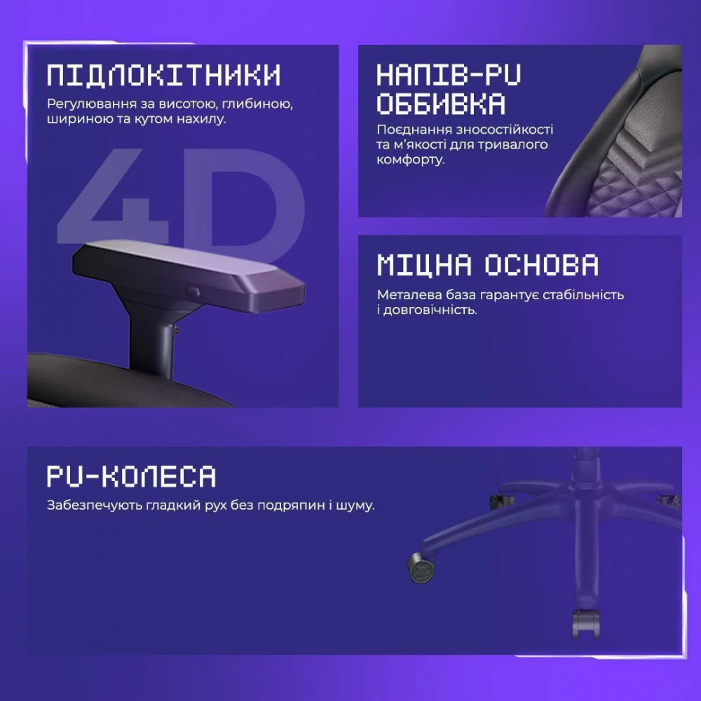 Крісло для геймерів Proove Gaming Unit - Зображення 8