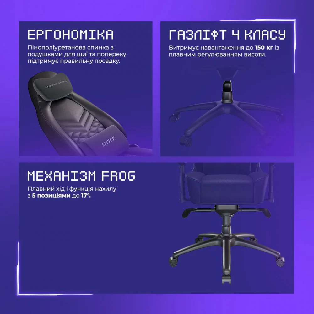Крісло для геймерів Proove Gaming Unit - Зображення 9