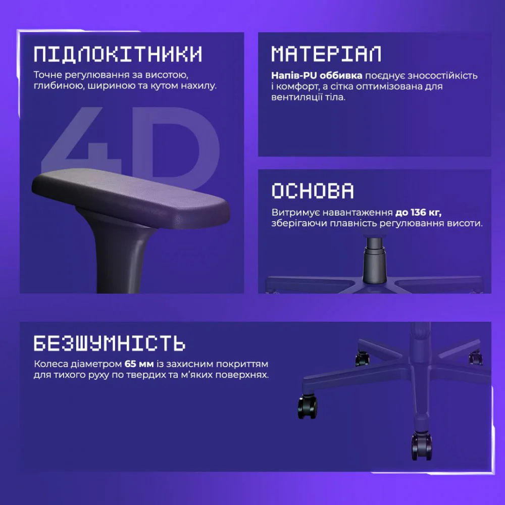 Крісло для геймерів Proove Gaming Warrior - Зображення 10