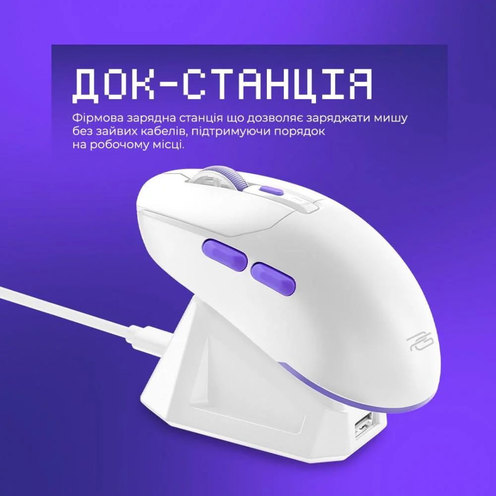 Бездротова ігрова миша Proove Gaming Rate Pro with Charging Dock - Зображення 12