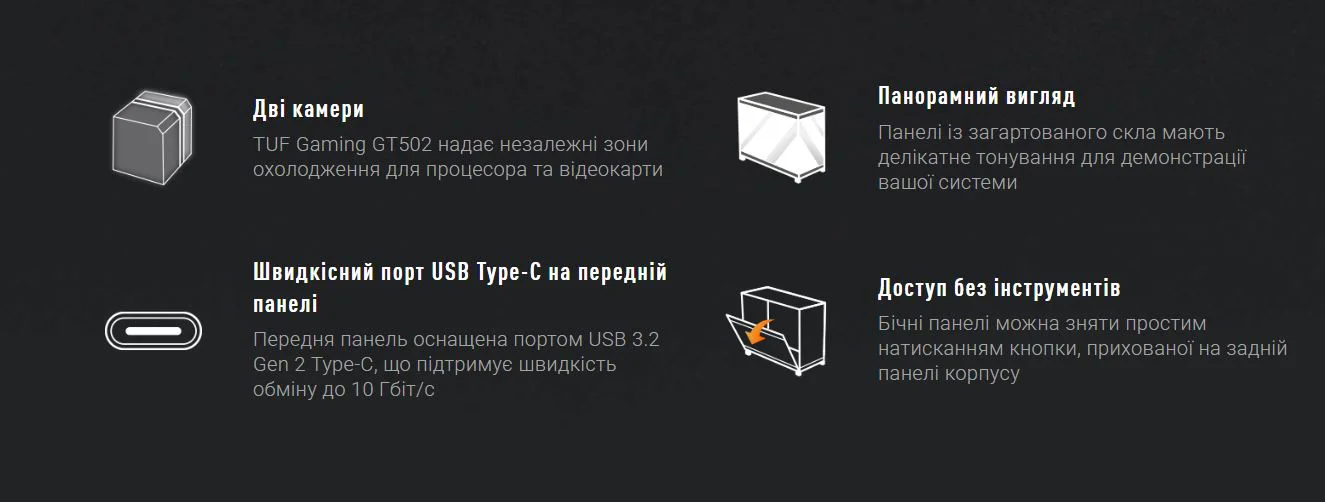 Корпус Asus TUF Gaming GT502 Plus Black без БЖ (90DC0090-B19010) - Зображення 13