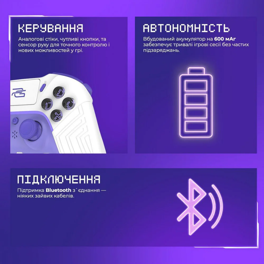 Бездротовий геймпад Proove Gaming Skadi - Зображення 19
