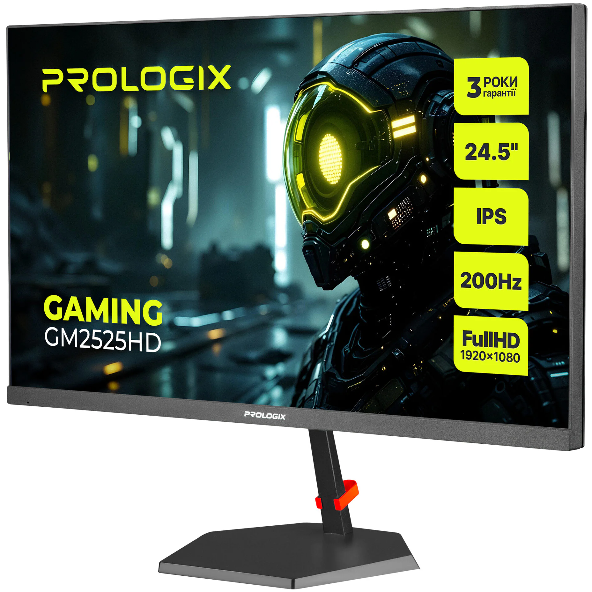 Монітор Prologix Gaming 24.5" GM2525HD IPS Black 200Hz — изображение 3