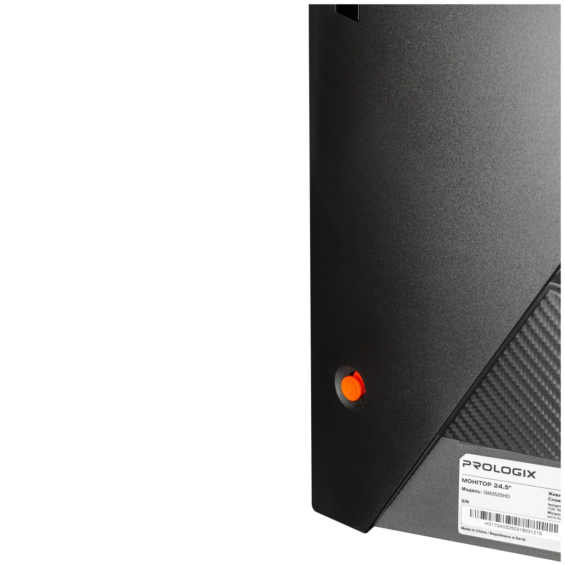 Монітор Prologix Gaming 24.5" GM2525HD IPS Black 200Hz — изображение 13