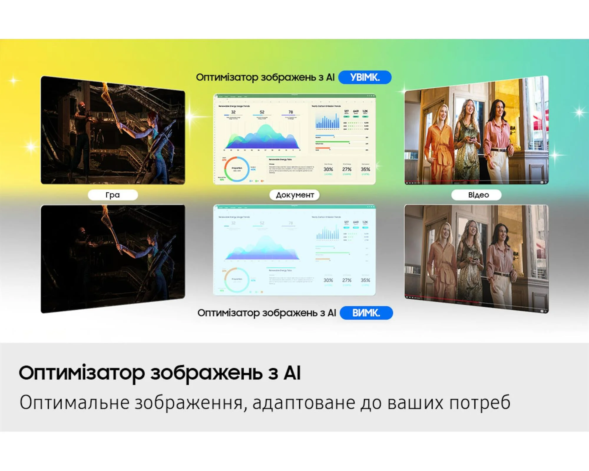 Монітор Samsung 32" Smart M9 (LS32FM902SIXUA) QD-OLED Black 165Hz - Зображення 18