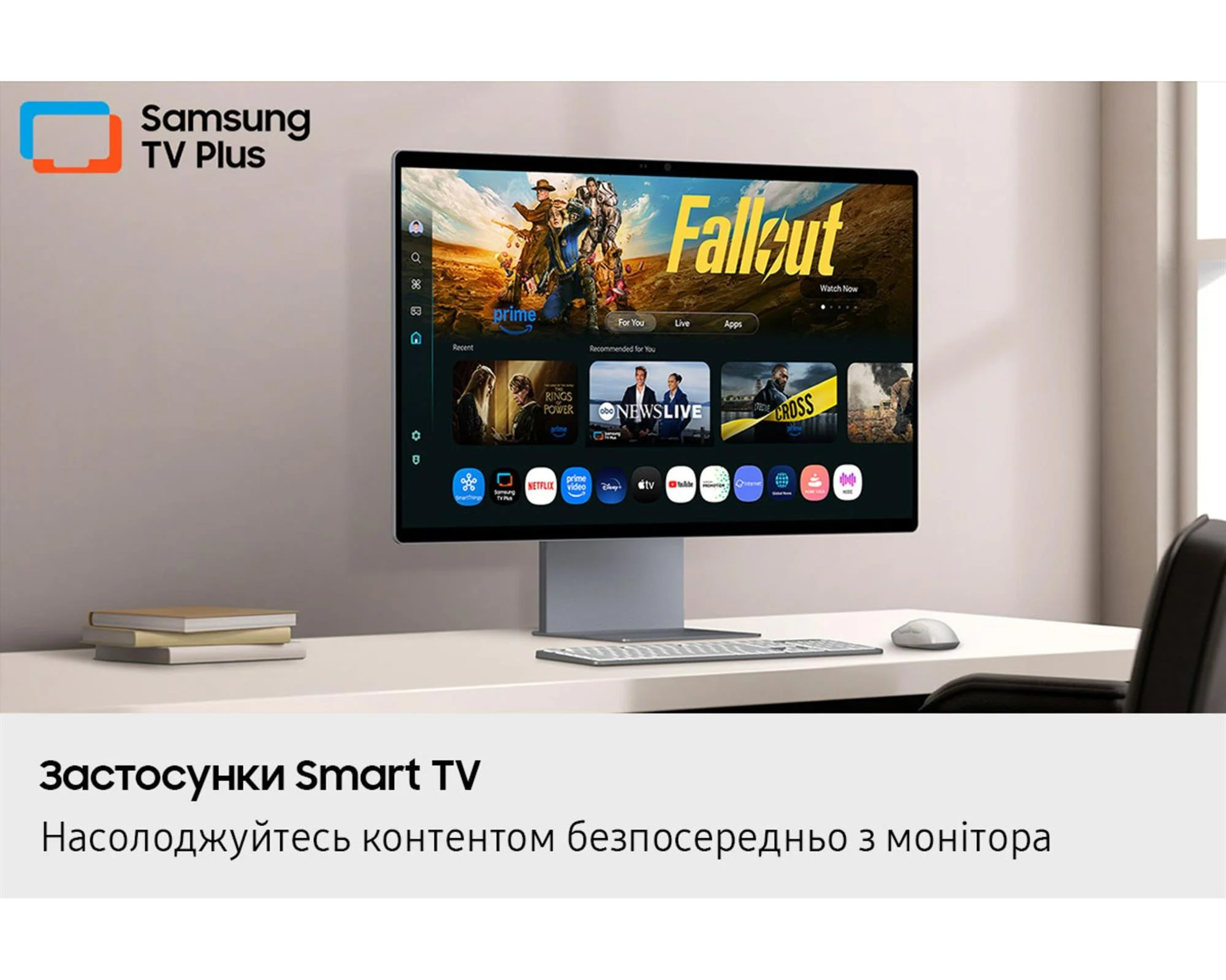 Монітор Samsung 32" Smart M9 (LS32FM902SIXUA) QD-OLED Black 165Hz - Зображення 19