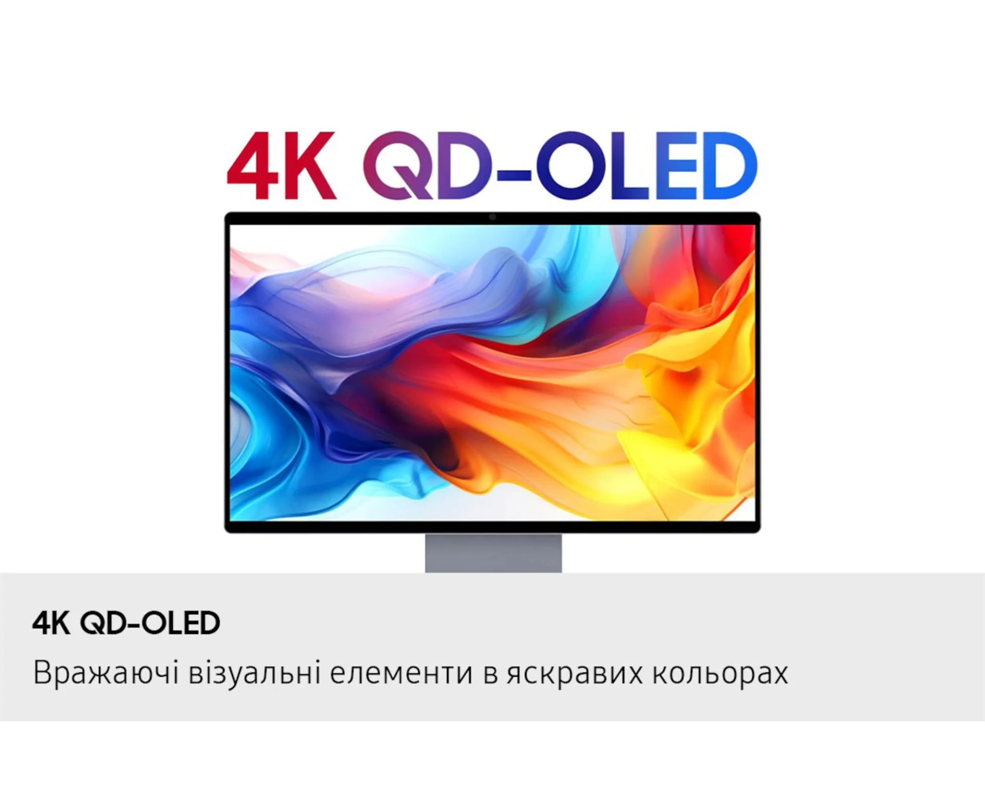 Монітор Samsung 32" Smart M9 (LS32FM902SZXUA) QD-OLED Black 165Hz - Зображення 6